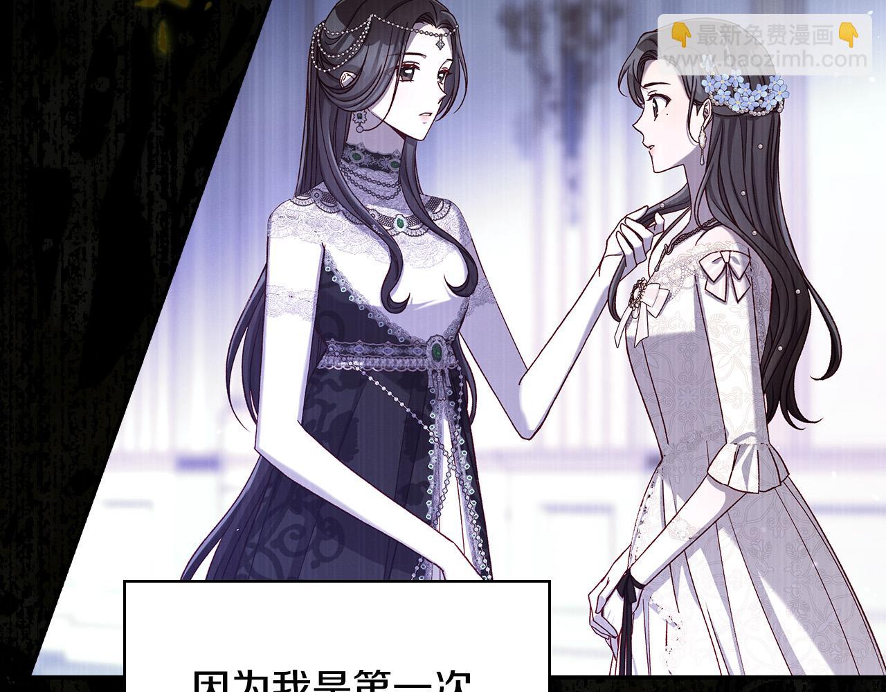 第98话 爵士爱的人竟是她？！171