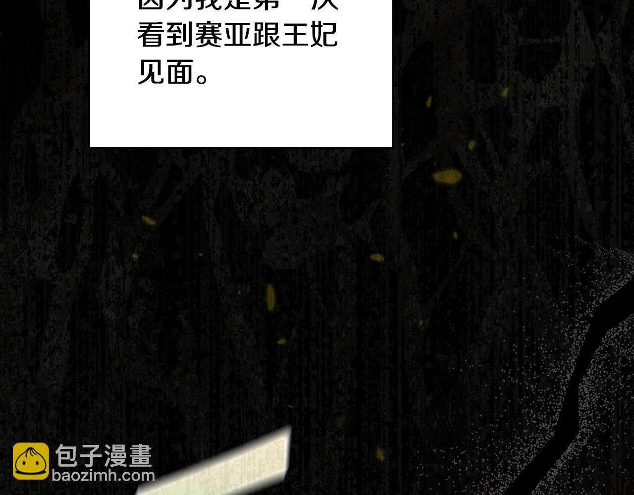 第98话 爵士爱的人竟是她？！172