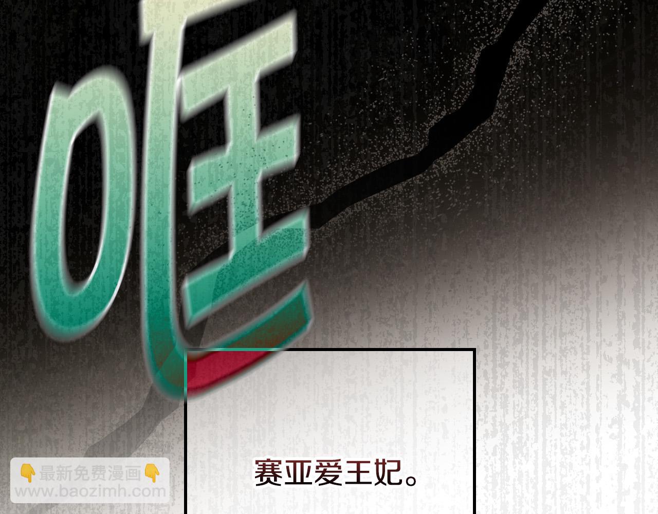 第98话 爵士爱的人竟是她？！173