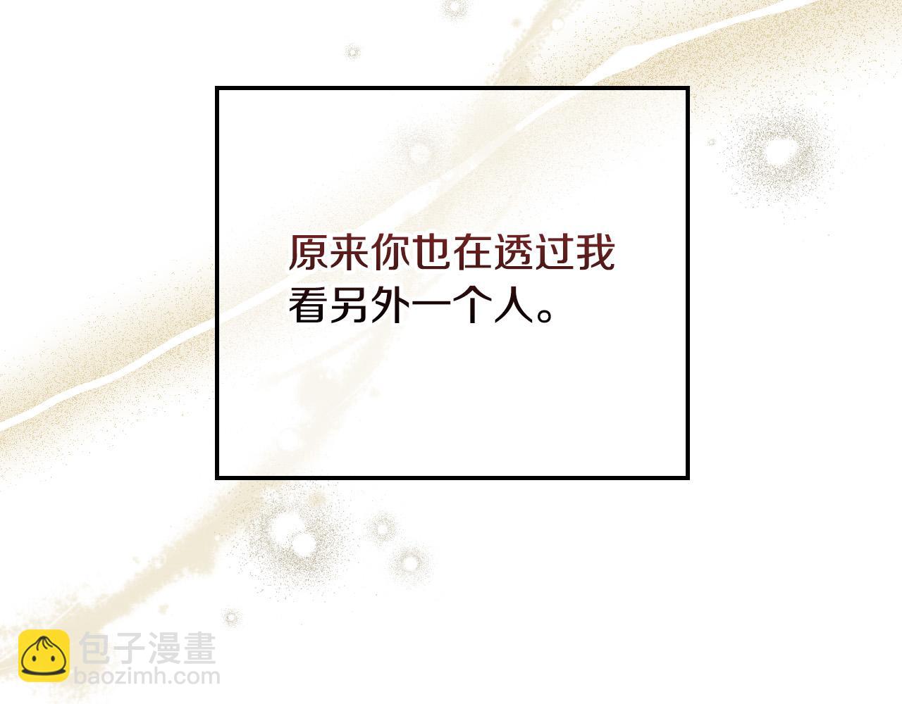 第98话 爵士爱的人竟是她？！178