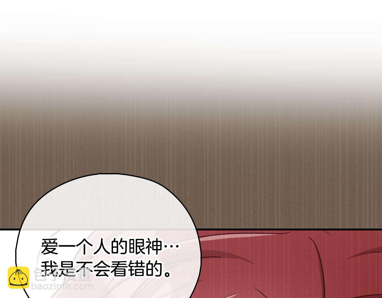 第98话 爵士爱的人竟是她？！180
