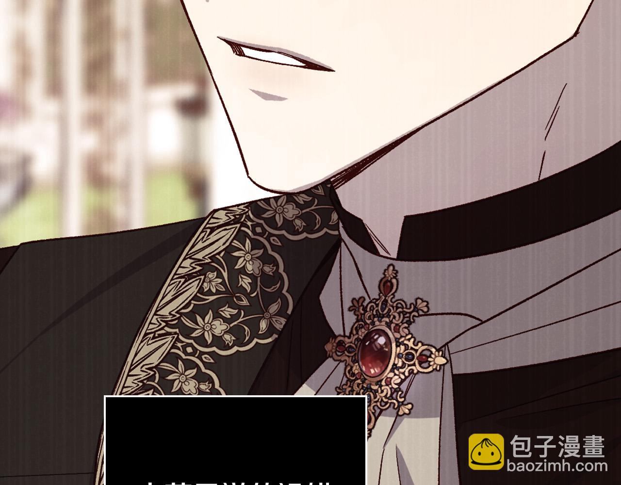 第98话 爵士爱的人竟是她？！182