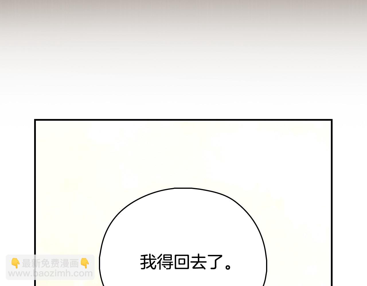 第98话 爵士爱的人竟是她？！184
