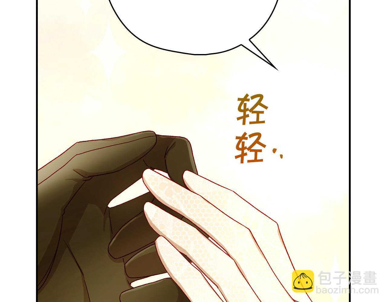 第98话 爵士爱的人竟是她？！185