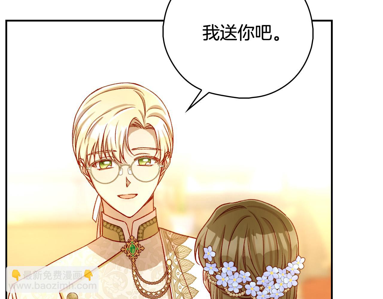 第98话 爵士爱的人竟是她？！187