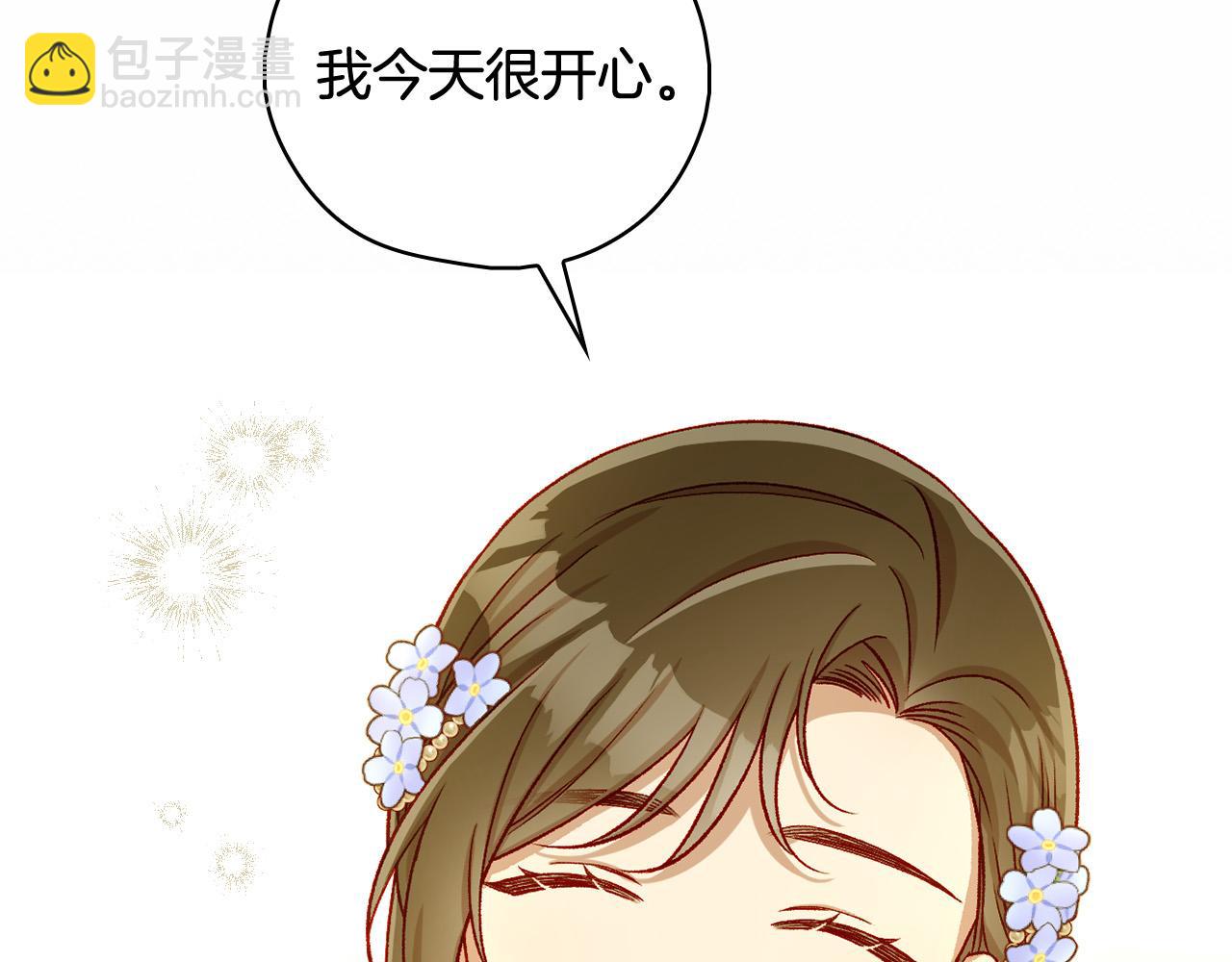 第98话 爵士爱的人竟是她？！190
