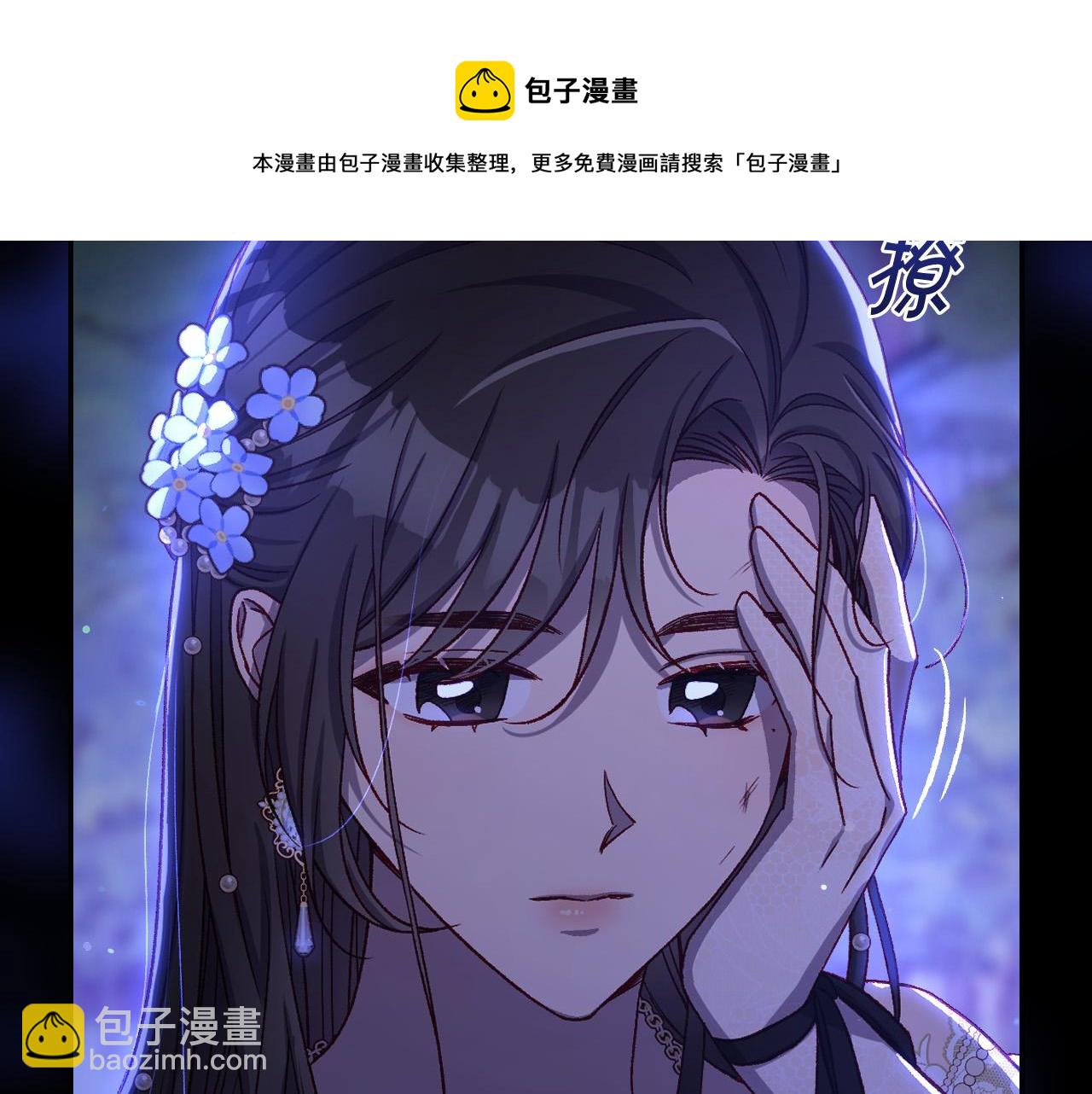 第98话 爵士爱的人竟是她？！208