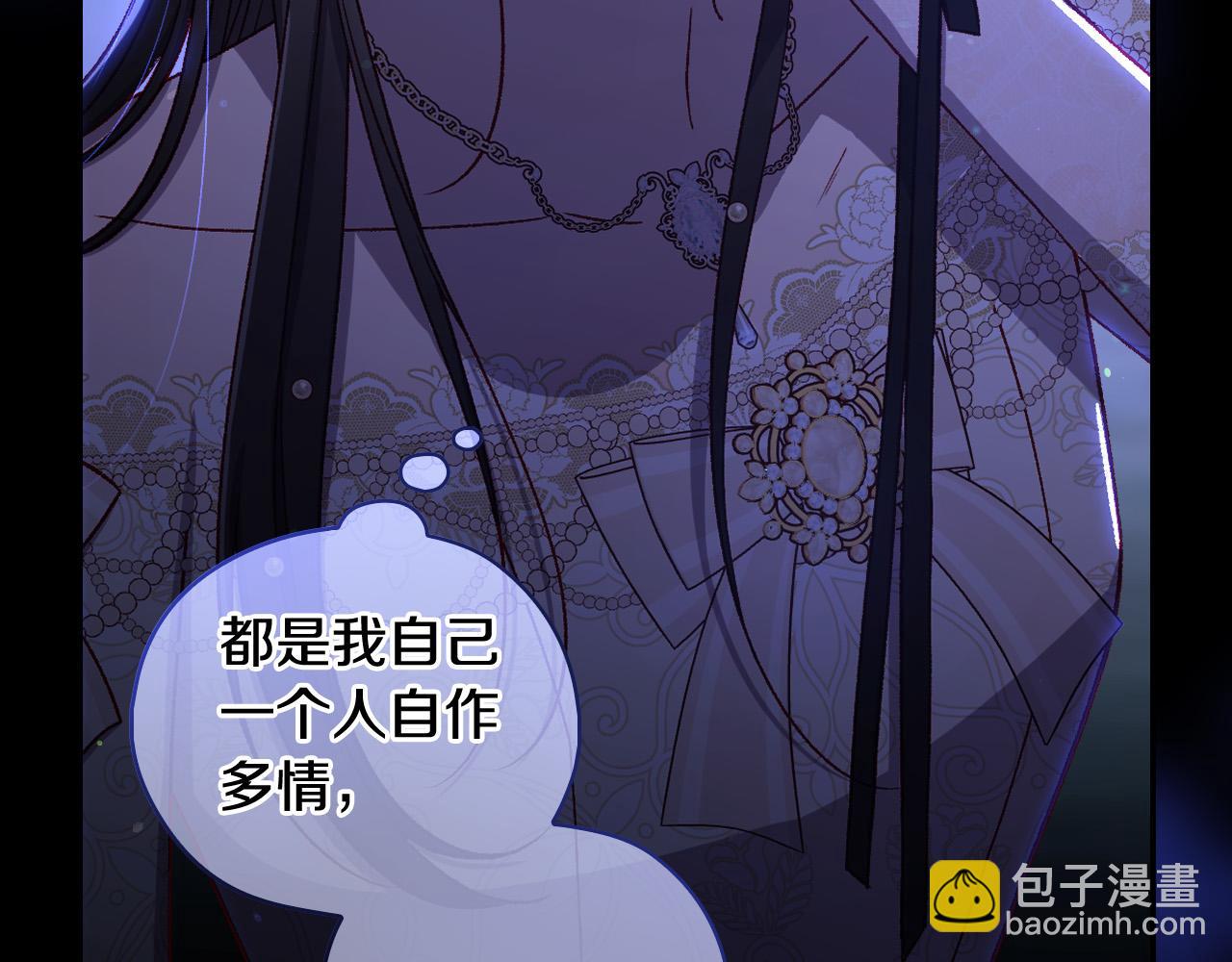 第98话 爵士爱的人竟是她？！209