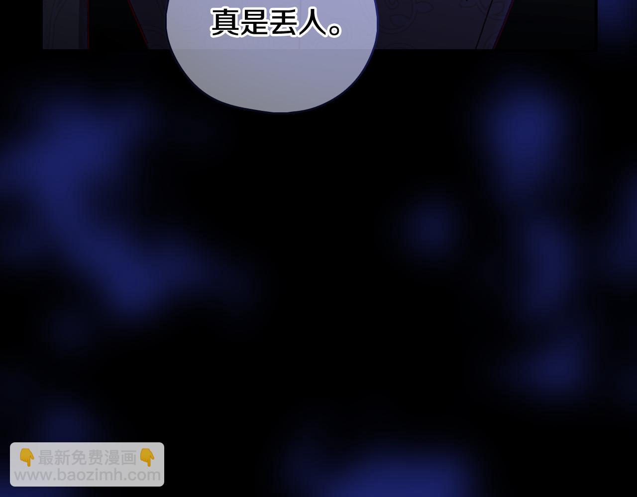 第98话 爵士爱的人竟是她？！214