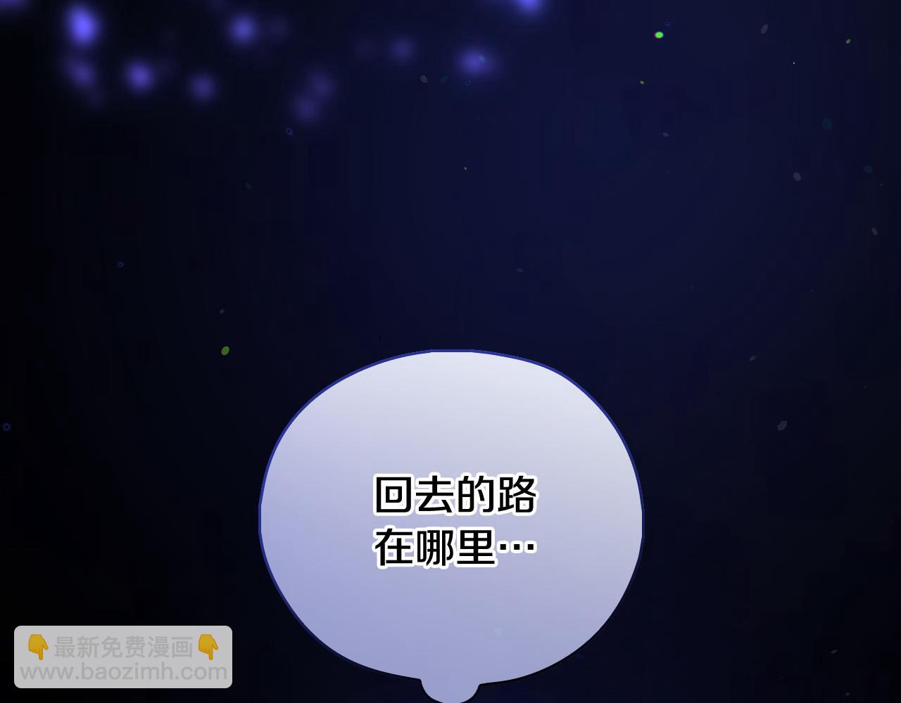 第98话 爵士爱的人竟是她？！216