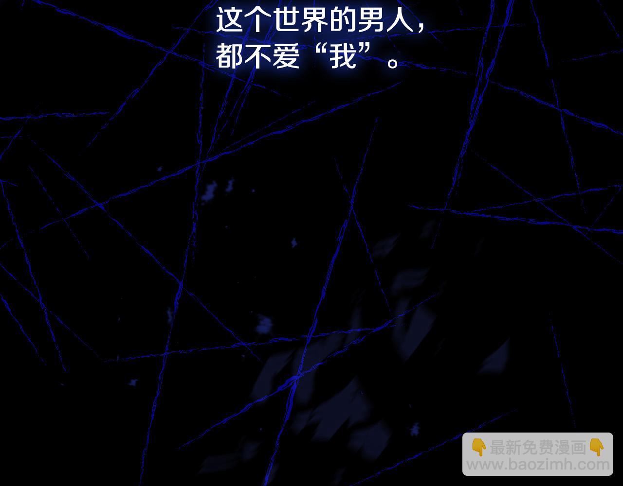 第98话 爵士爱的人竟是她？！219