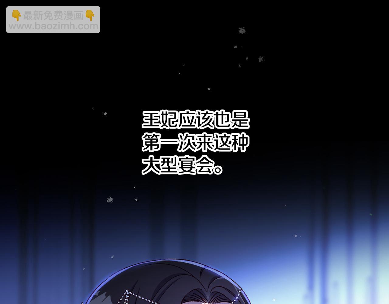 第98话 爵士爱的人竟是她？！22