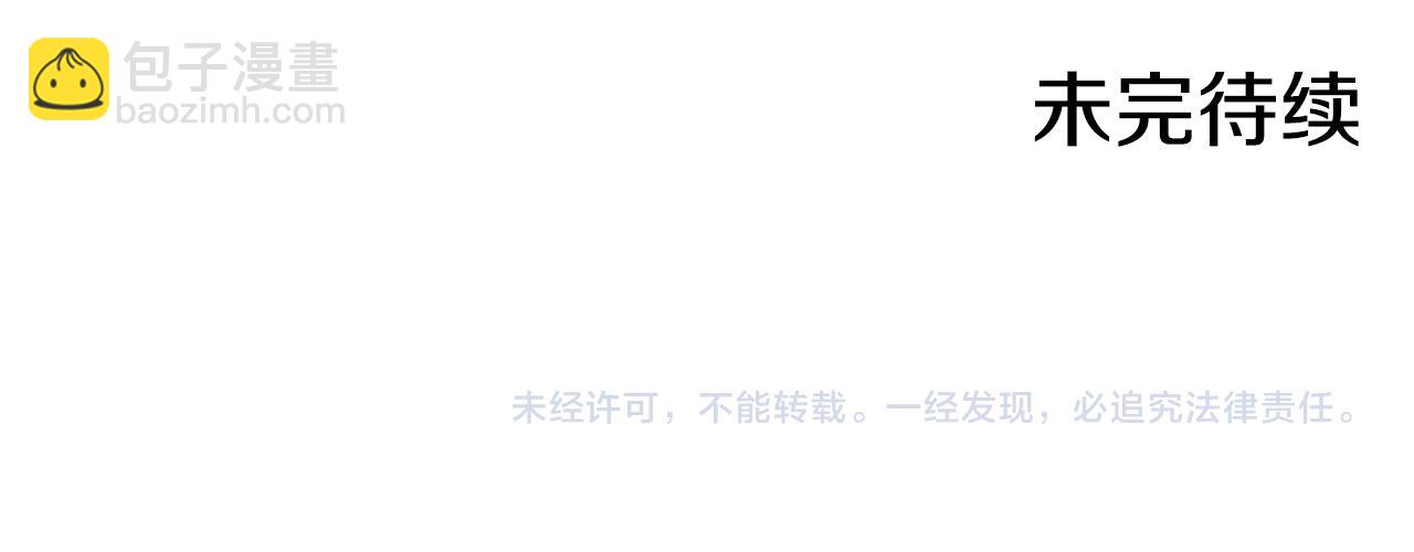 第98话 爵士爱的人竟是她？！221