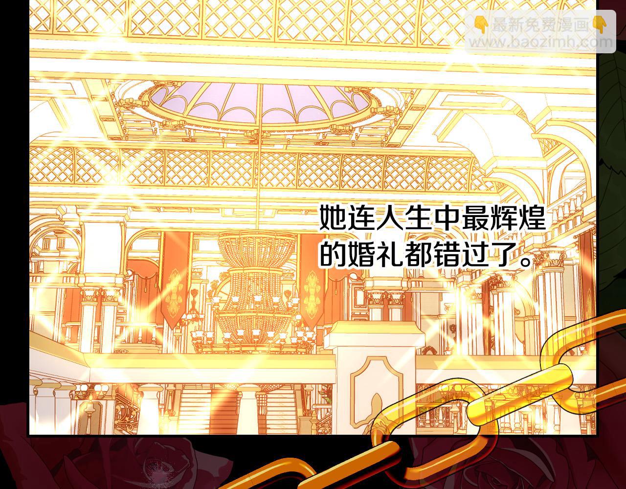 第98话 爵士爱的人竟是她？！27