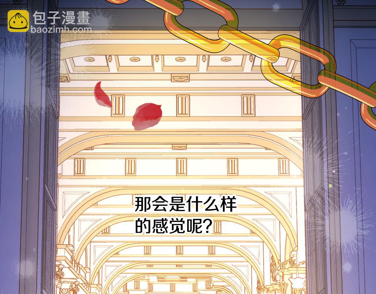 第98话 爵士爱的人竟是她？！29