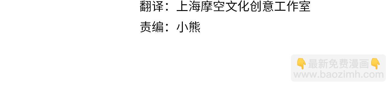 第98话 爵士爱的人竟是她？！3