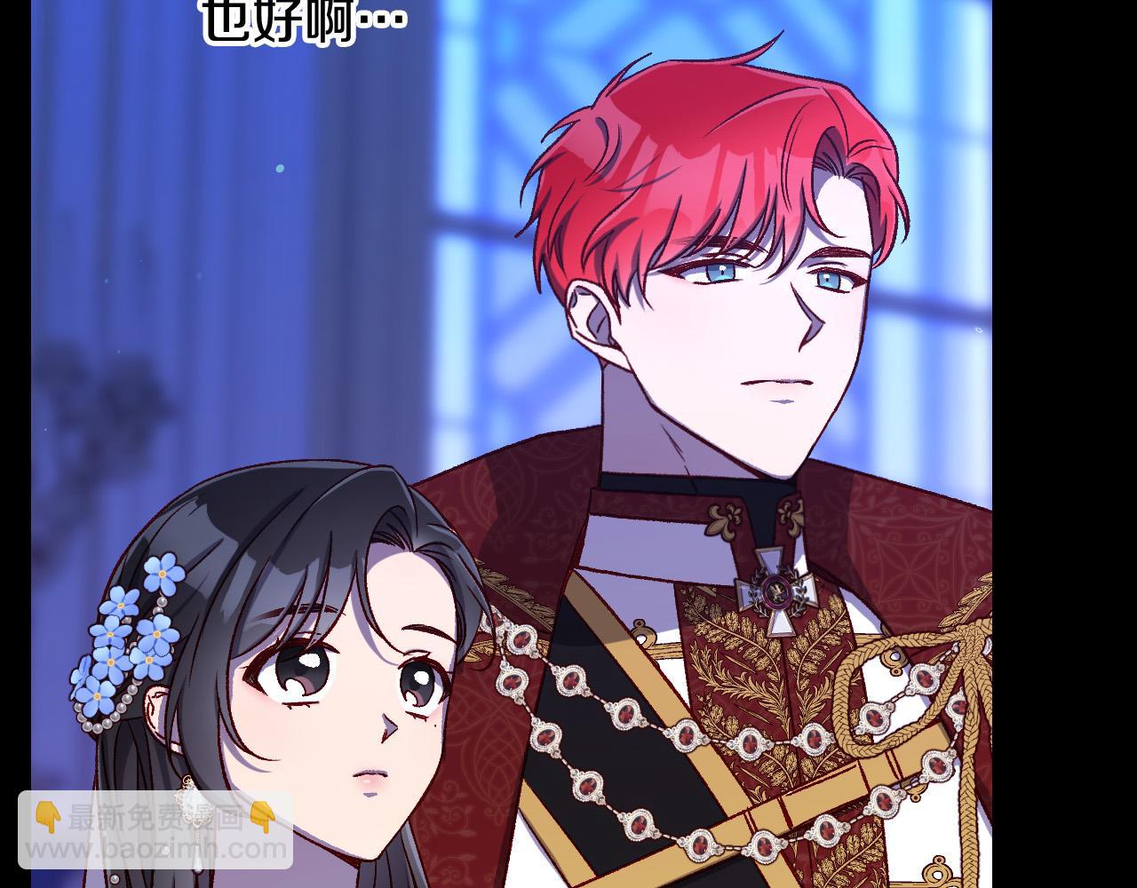 第98话 爵士爱的人竟是她？！34