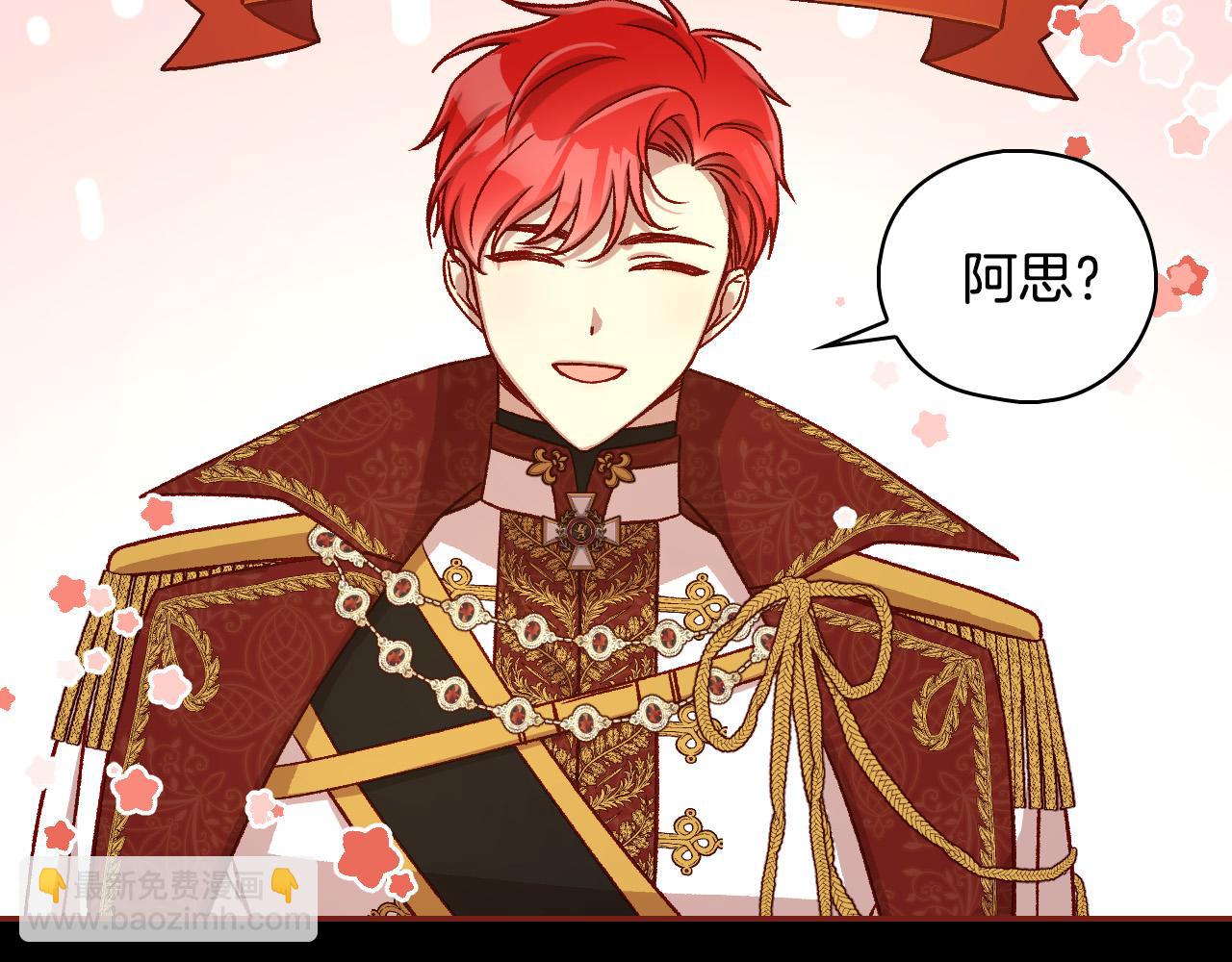 第98话 爵士爱的人竟是她？！39