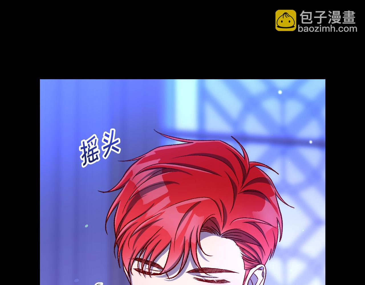 第98话 爵士爱的人竟是她？！44