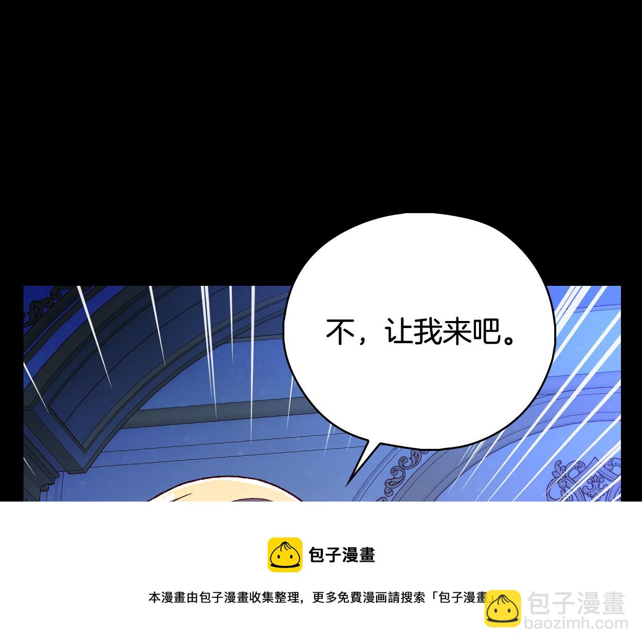 第98话 爵士爱的人竟是她？！49