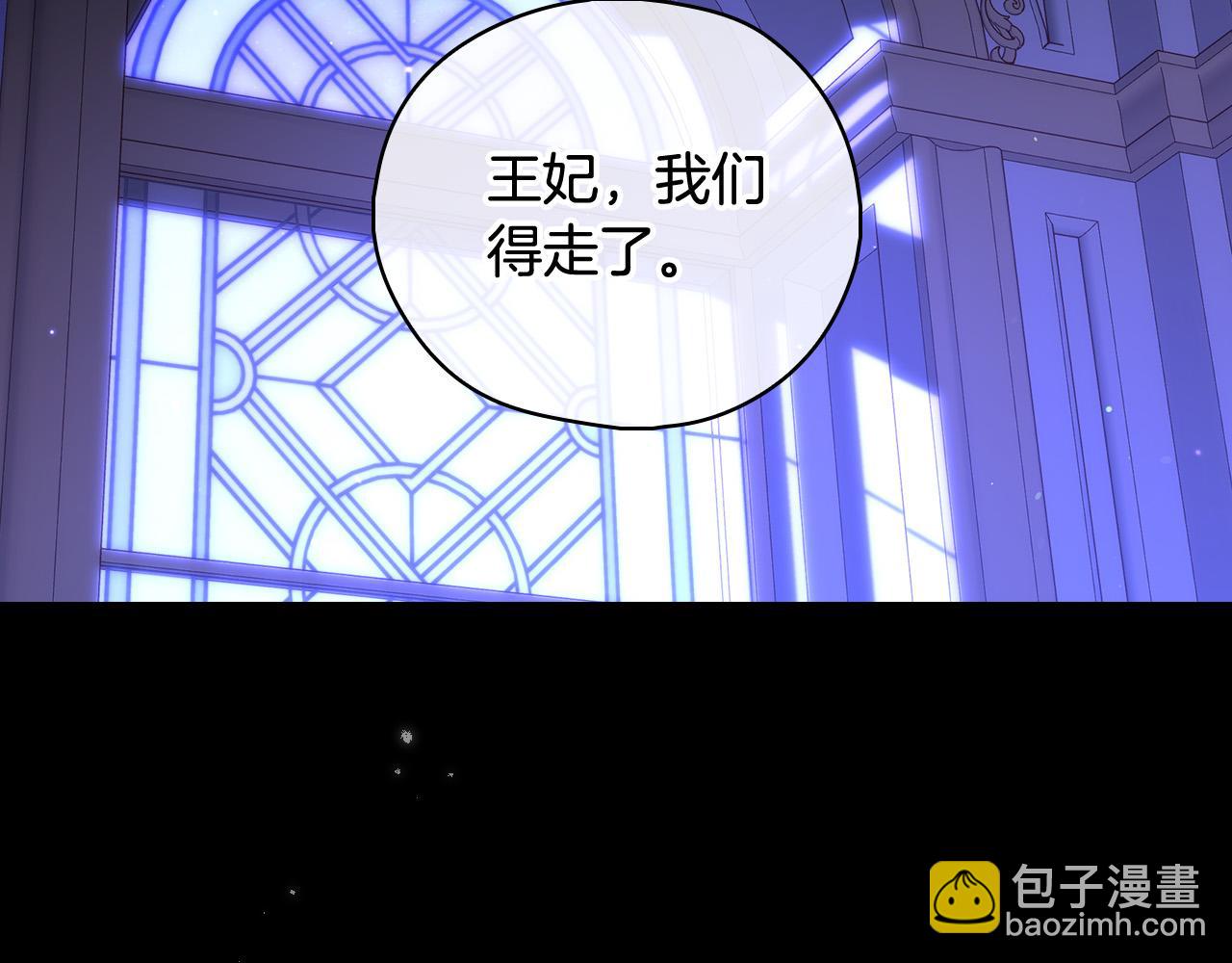 第98话 爵士爱的人竟是她？！5