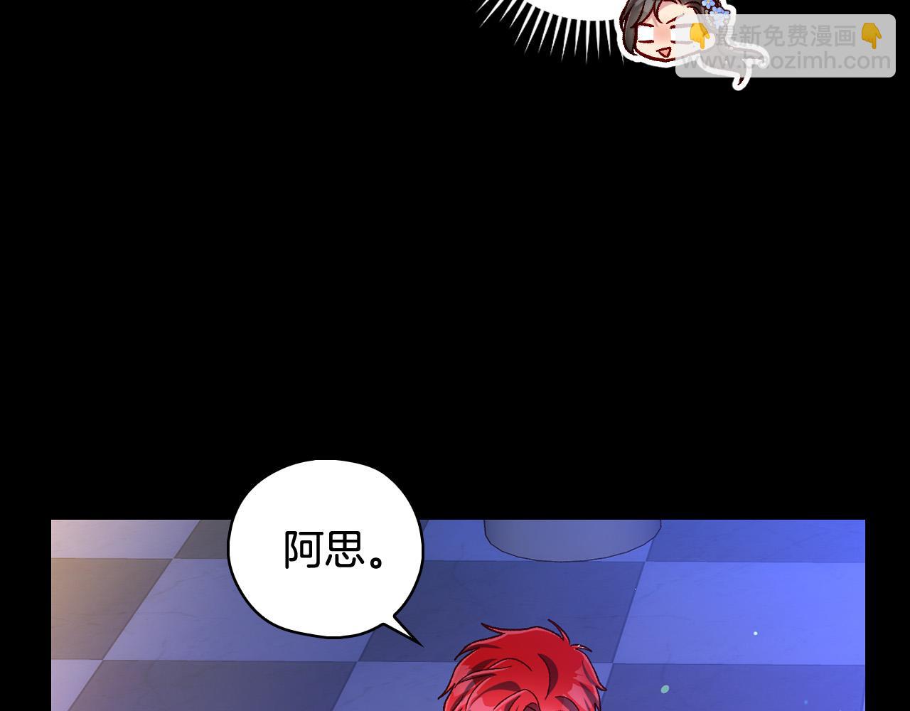 第98话 爵士爱的人竟是她？！50