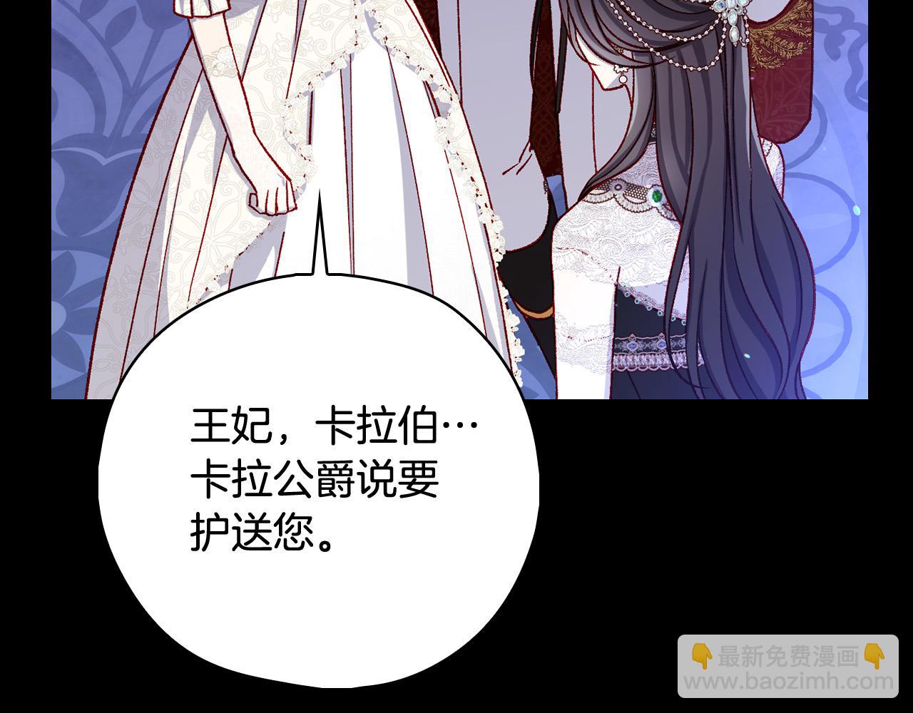 第98话 爵士爱的人竟是她？！52
