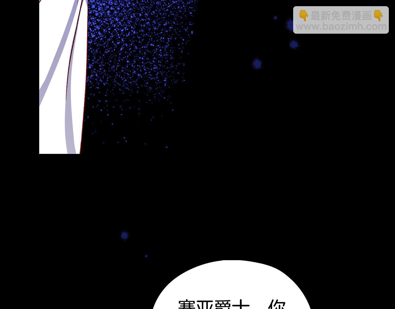 第98话 爵士爱的人竟是她？！57