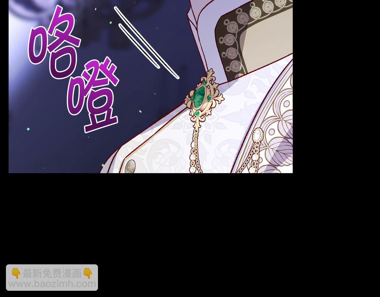 第98话 爵士爱的人竟是她？！62