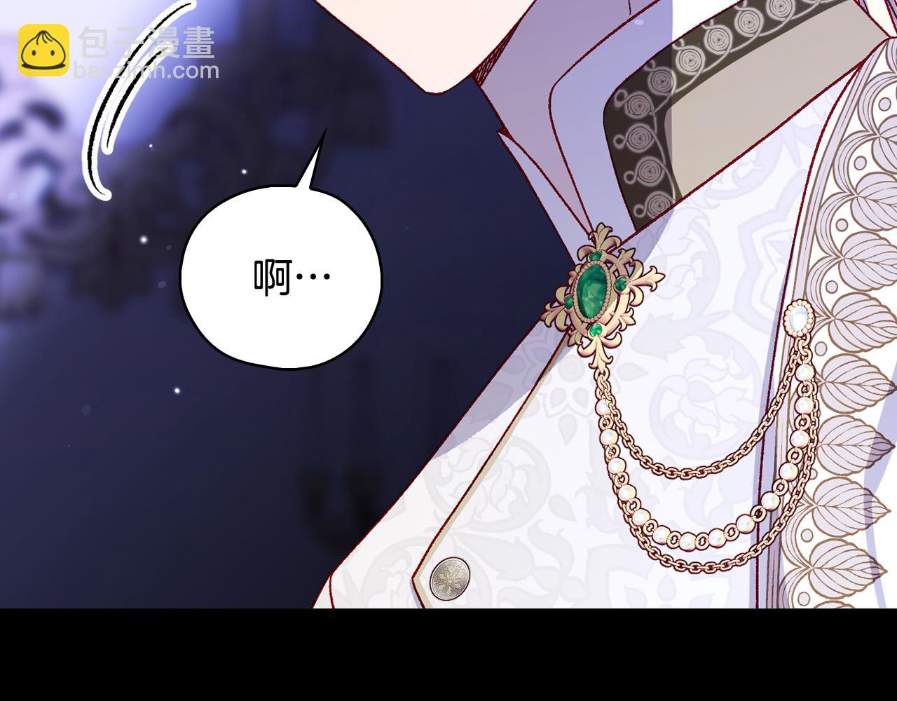 第98话 爵士爱的人竟是她？！64