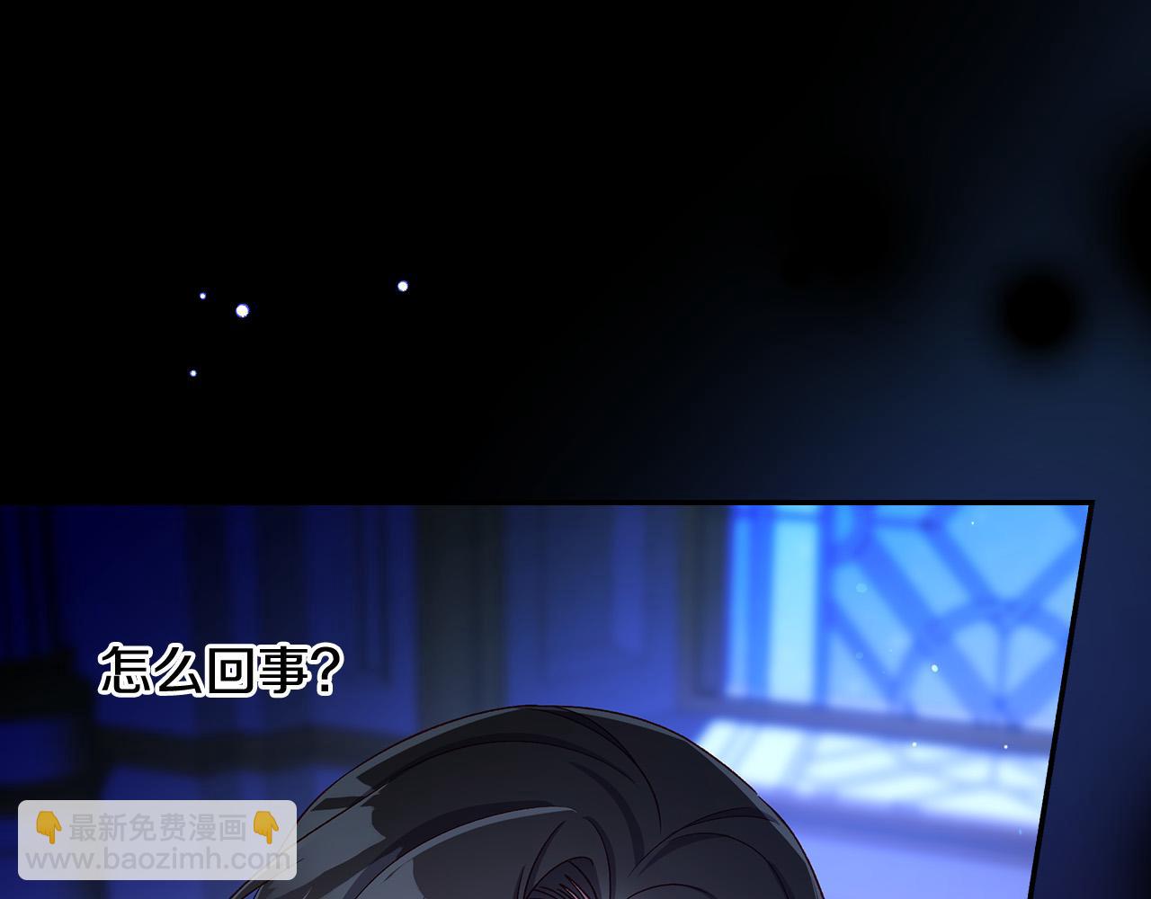 第98话 爵士爱的人竟是她？！70