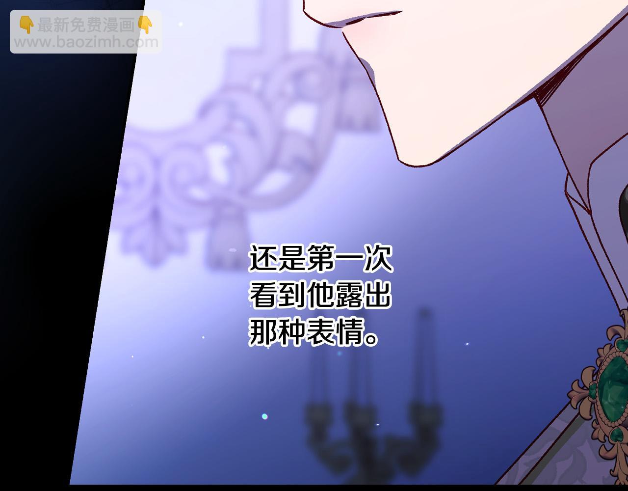 第98话 爵士爱的人竟是她？！74