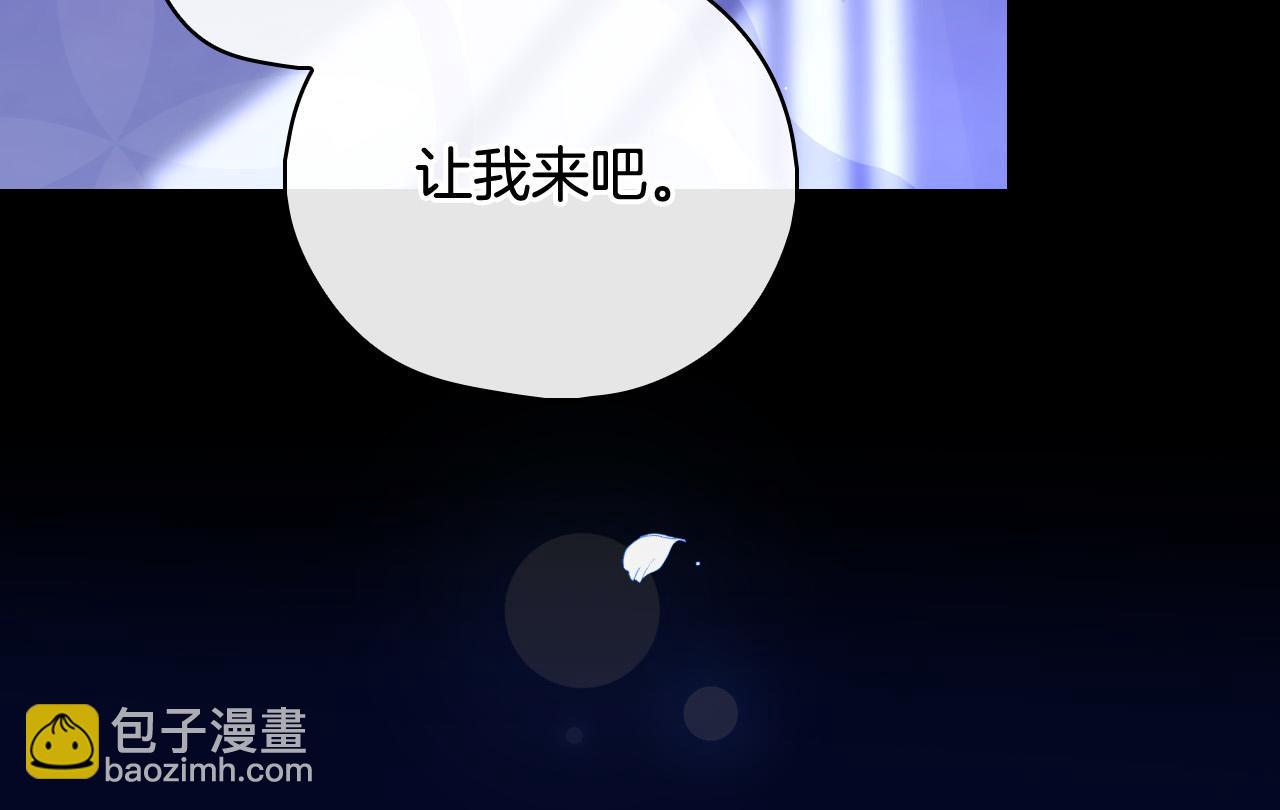 第98话 爵士爱的人竟是她？！79