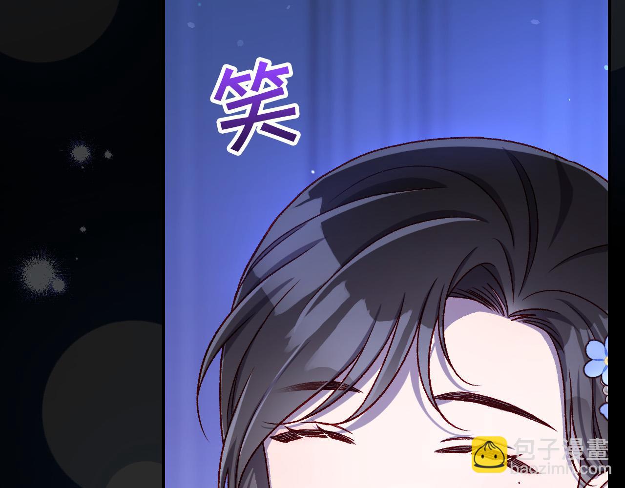 第98话 爵士爱的人竟是她？！86