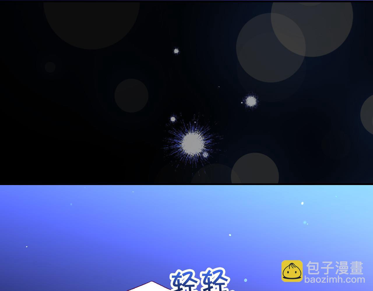 第98话 爵士爱的人竟是她？！92