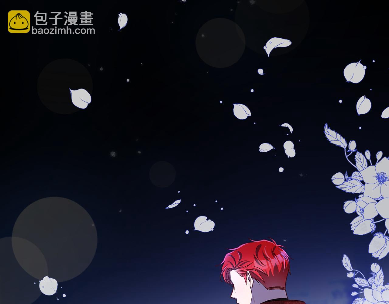 第98话 爵士爱的人竟是她？！95
