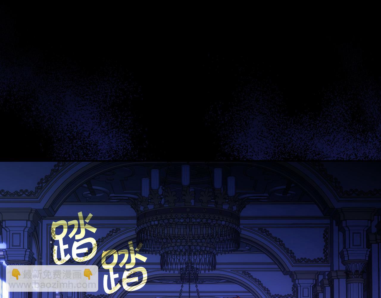 第98话 爵士爱的人竟是她？！98