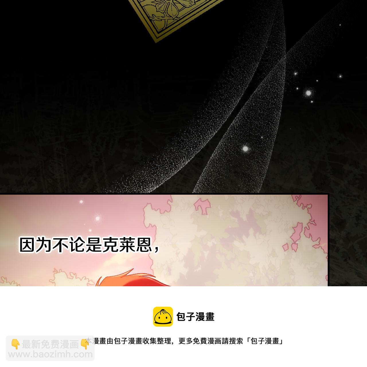 第100话 大魔法师也会动心！103