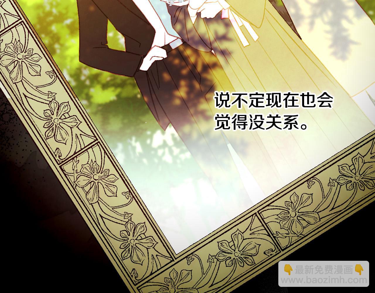 第100话 大魔法师也会动心！106