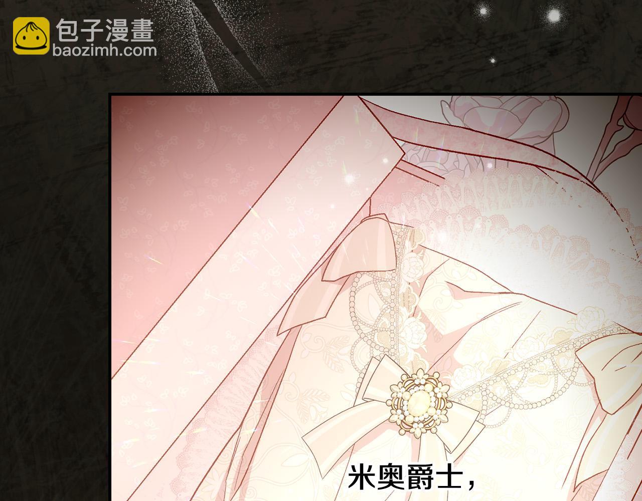 第100话 大魔法师也会动心！110