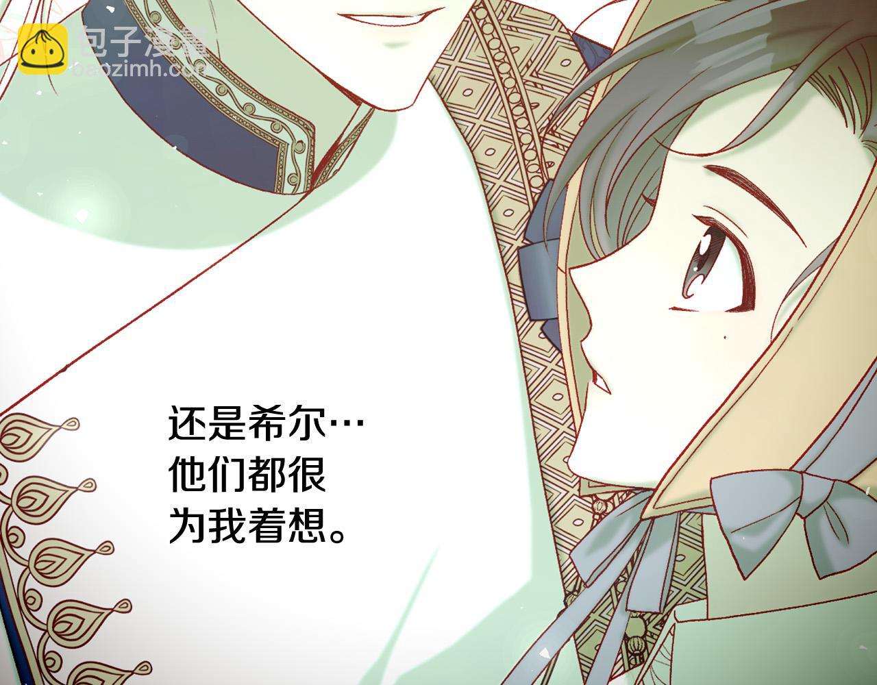 第100话 大魔法师也会动心！114