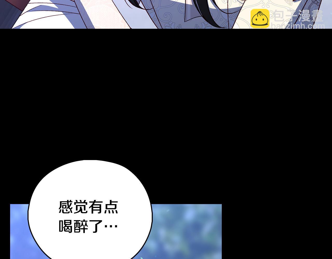 第100话 大魔法师也会动心！118