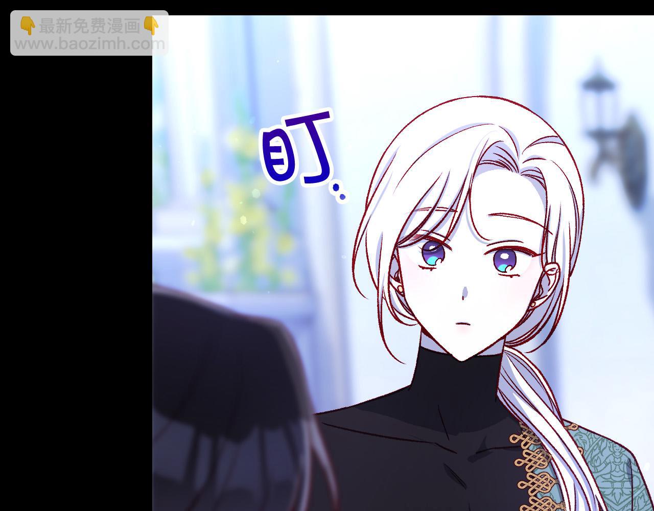 第100话 大魔法师也会动心！122