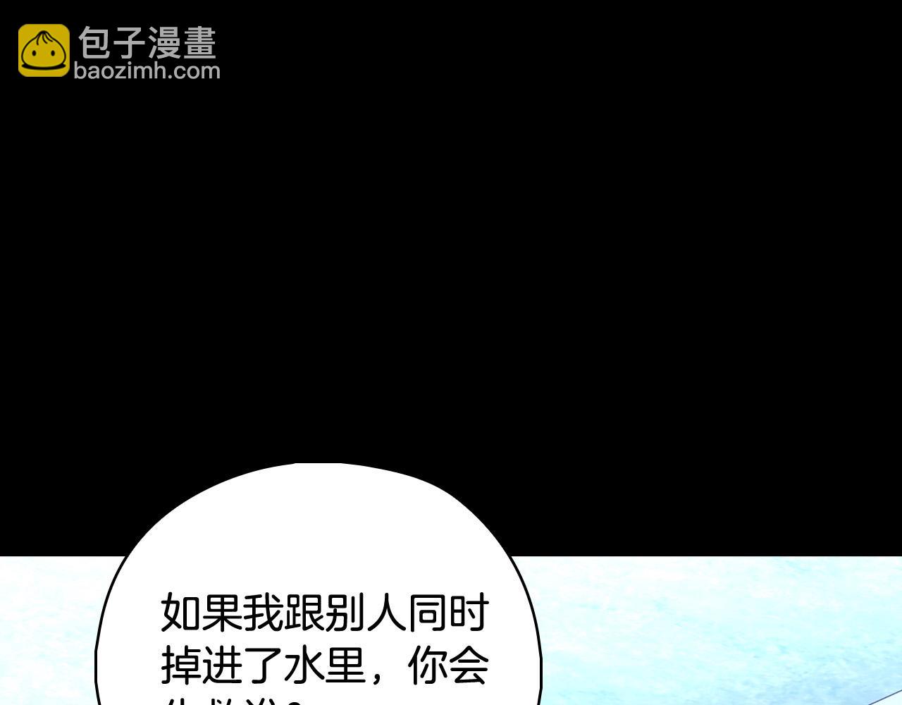 第100话 大魔法师也会动心！13