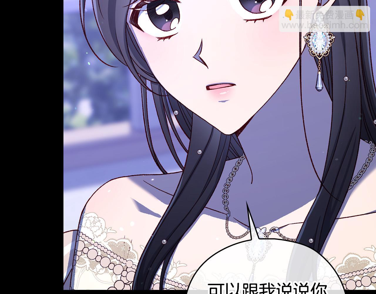 第100话 大魔法师也会动心！137