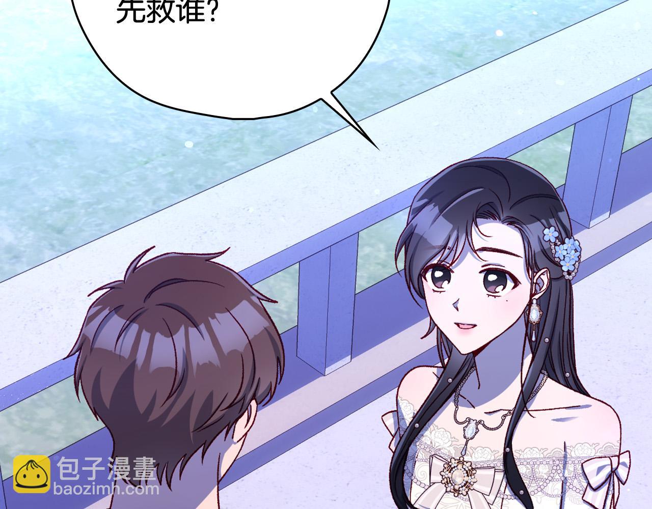 第100话 大魔法师也会动心！14
