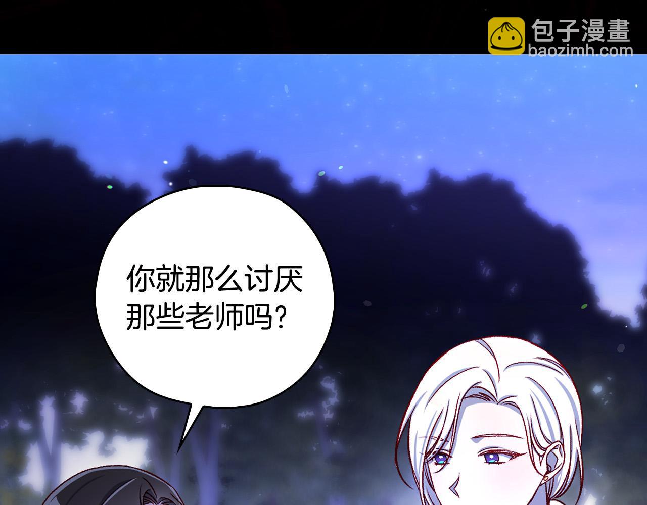 第100话 大魔法师也会动心！149