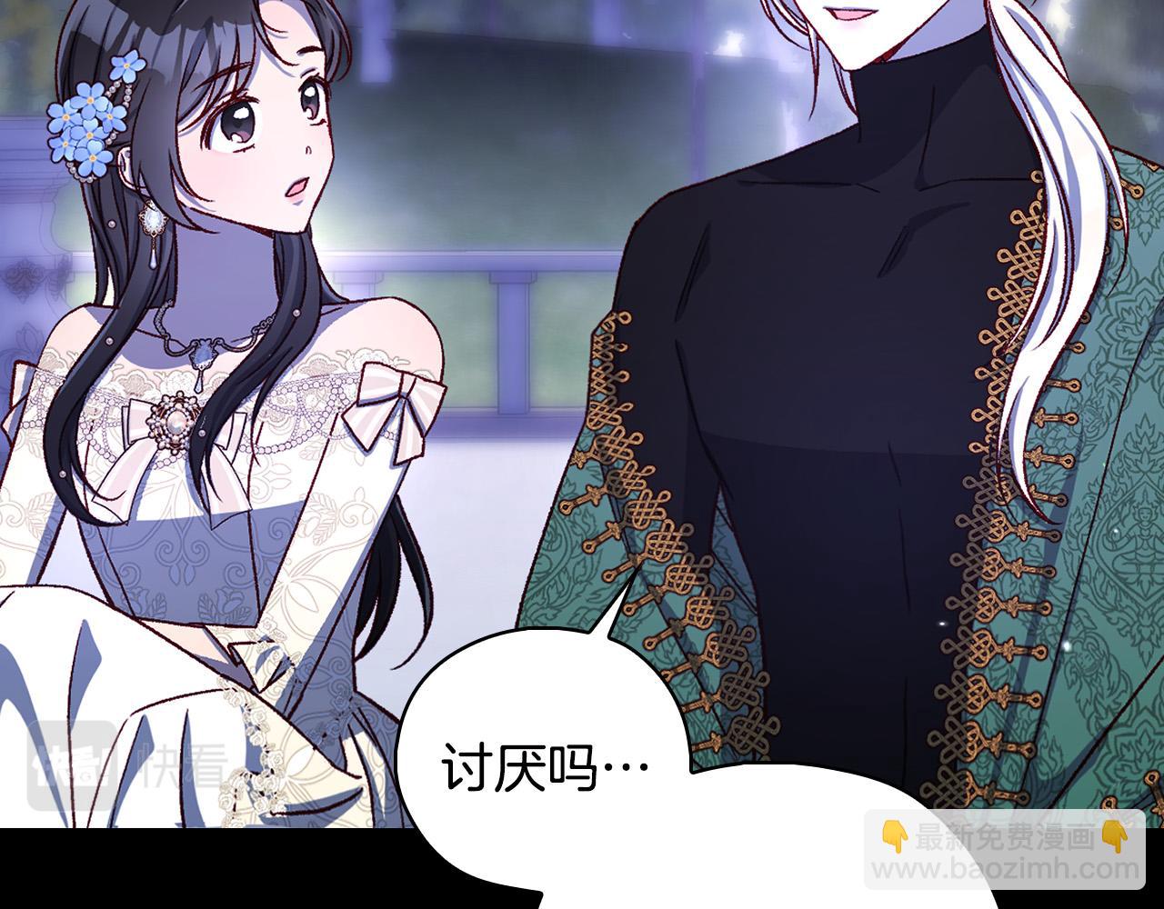 第100话 大魔法师也会动心！150