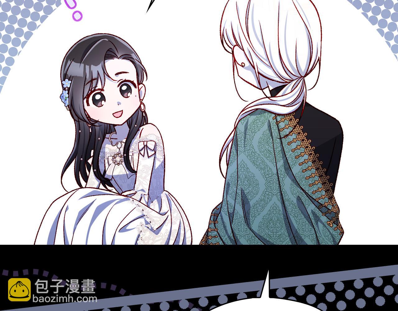 第100话 大魔法师也会动心！159