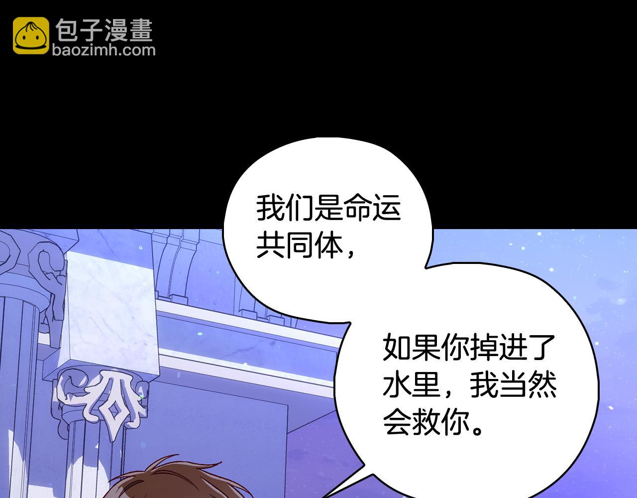 第100话 大魔法师也会动心！16